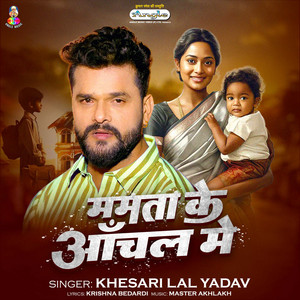 Khesari Lal Yadav - Mamta Ke Aanchal Me