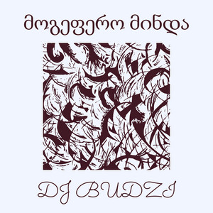 DJ BUDZI - მოგეფერო მინდა