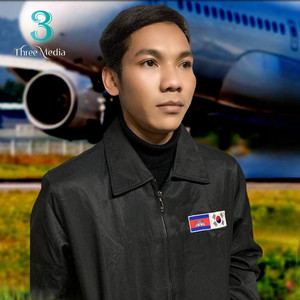 ឆាន់ នី - ឃ្លាតអូនដើម្បីគ្រួសារ