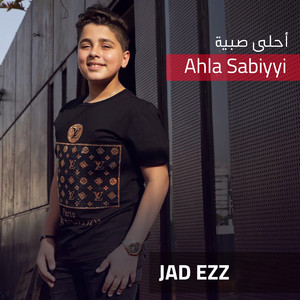 Ahla Sabiyyi by Jad Ezz