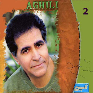 Avalin Didar by Houshmand Aghili