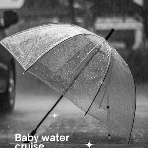 LITTLE SHAOLIN - Baby water cruise