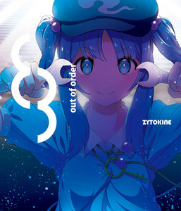 邦楽 ZYTOKINE gold gold* - Album by ZYTOKINE | Spotify