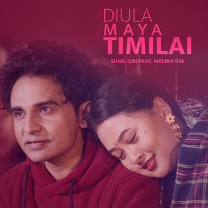 Sunil Giri - Diula Maya Timilai (feat. Melina Rai)