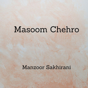 Manzoor Sakhirani Official - tusan eido pren kando piyar