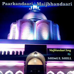 Shimul Shill - Anawarar Bottolitey