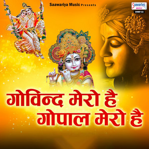 Apna Chanda Sa Mukhda