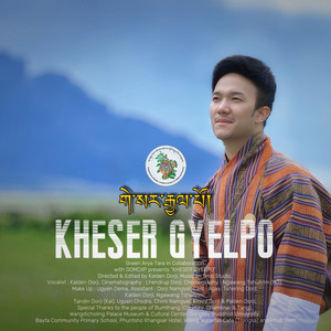 Kalden Dorji - Kheser Gyelpo