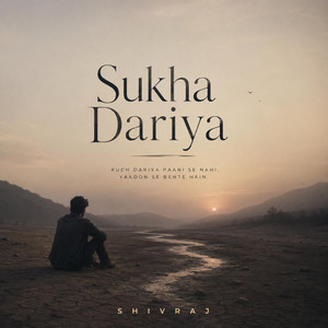 Sukha Dariya