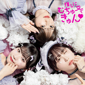 ヒロインの条件 – Single de エイアイカ | Spotify