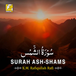 Surah Ash-Shams by K. M. Rafiqullah Rafi