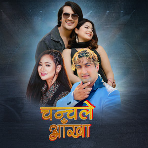 Rujan Siwakoti - Chanchale Aakha