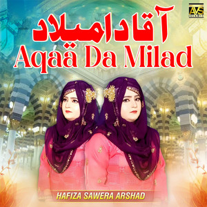Hafiza Sawera Arshad - Aqaa Da Milad