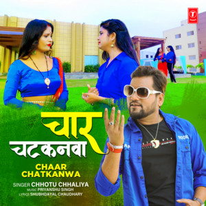 Chaar Chatkanwa by Chhotu Chhaliya, Priyanshu Singh