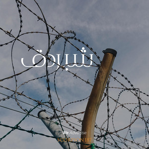 Scorpion187 - شبردق