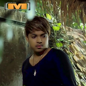 គូ ម៉ា - ផែនដីឈប់វិល