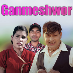 Jayraj Bhatta, Laxmi Sarki & Mahesh Kumar B.C. - Ganmeshwor (Live)