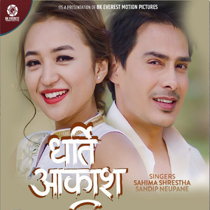 Sahima Shrestha - Dharti Aakash