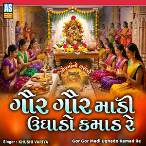 Gor Gor Madi Ughado Kamad Re by Khushi Variya