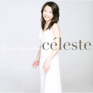 celeste　仲道郁代愛奏曲集