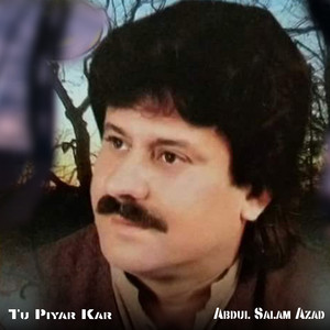 Abdul Salam Azad - Ka Jatka
