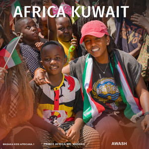 Masaka Kids Africana.1 & Prince Africa Mr. Masaka - Africa Kuwait (feat. A.Wash)