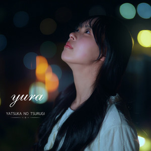 YATSUKA NO TSURUGI by yura