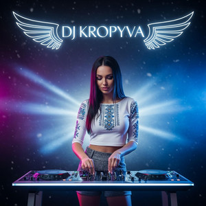 Ой я маю чорні брови by DJKropyva