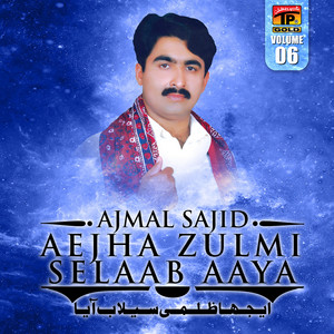 Ajmal Sajid - Apnrey Karende Khari