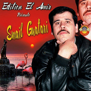 Smail El Guetari - Wach Houal Barani