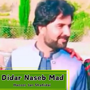 Hazoor Jan Shahidai - Dosti He Ni Yalaka