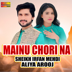 Sheikh Irfan Mehdi & Aliya Arooj - Mainu Chori Na