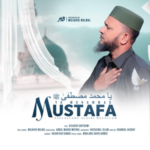 Mujahid Bulbul - Ya Muhammad Mustafa