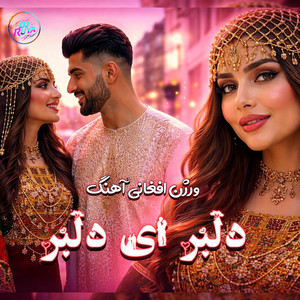 Derya Beats - Dilbar Ey Dilbar (Afghan Version)