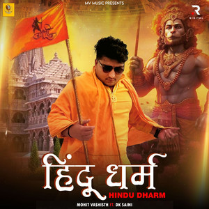 Hindu Dharm (feat. Dk Saini)