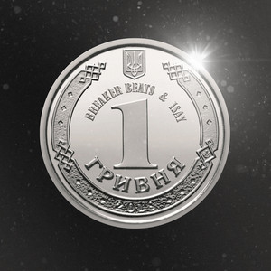Обкладинка: UAH