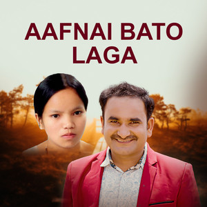 Aafnai Bato Laga