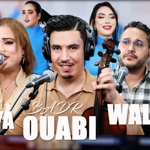 Badr ouabi Awa Hidi azin اوحيدي ازين وردثويامند by ghazi live