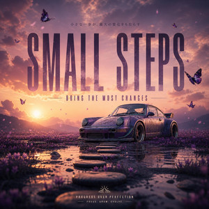 Small steps bring changes by Finestyle