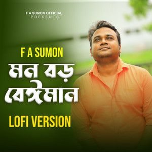F A Sumon - Mon Boro Beiman (Lofi Version)