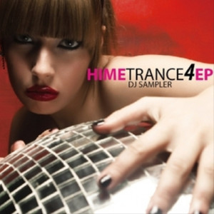 TRANCE・4つ打ち系レコード 12枚セット♪⑱ トランス トランス 12枚セット♪⑱ TRANCE・4つ打ち系レコード