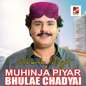 Mehboob Mirjat - Muhinja Piyar Bhulae Chadyai