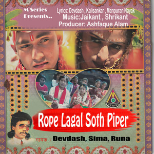Rope Lagal Soth Piper by Devdash, Sima, Runa