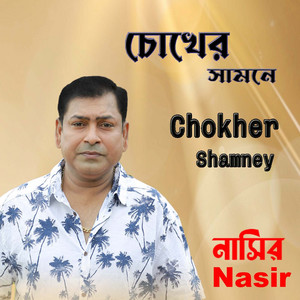 Nasir - Chokher Shamney