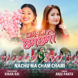 Kiran Rai & Anju Panta - Nachu Ma Cham Chami