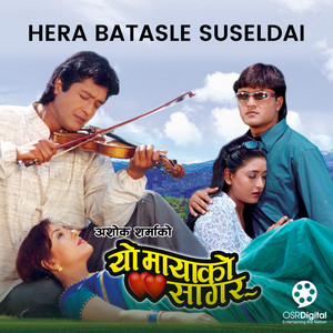 Hera Batasle Suseldai (From "Yo Mayako Sagar")