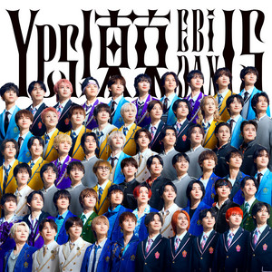 走れ!!!!超特急 - 新世界 Live ver. - song and lyrics by chotokkyu