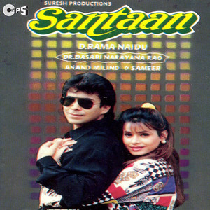 Santaan (Original Motion Picture Soundtrack) album