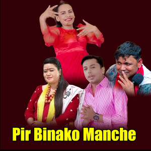 Tara Thapa - Pir binako manche