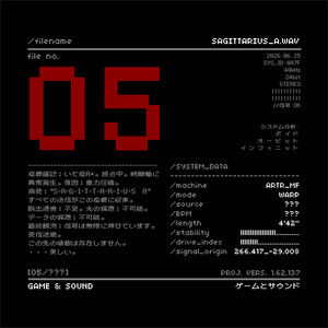 Sagittarius A* by Game & Sound